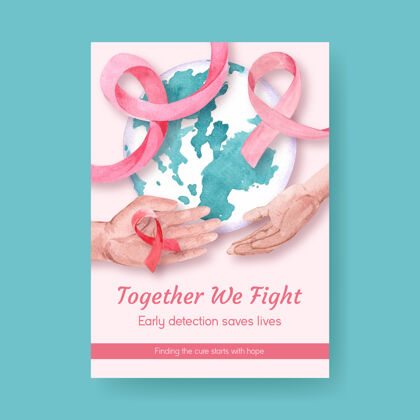 团结海报模板与世界癌症日的概念设计营销和广告水彩矢量插图战斗世界癌症日国际