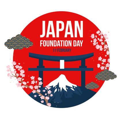 文化日本基金会天平设计独立平面设计2月11日