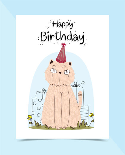 生日生日卡片上装饰着猫坐在草地上庆祝装饰快乐
