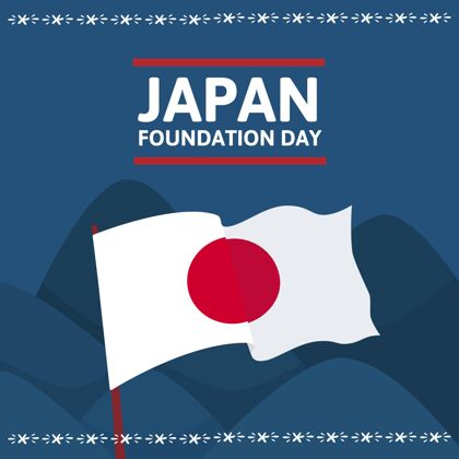 白天手绘基金会日（日本）背景东方民族庆祝
