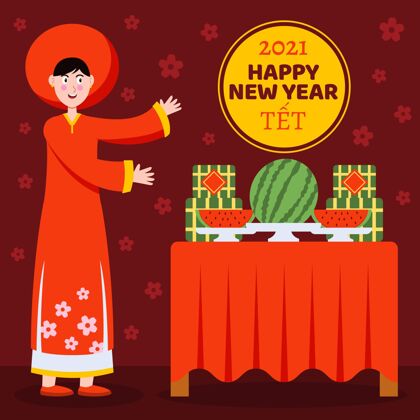 庆祝平面设计têt（越南新年）杏花文化新年