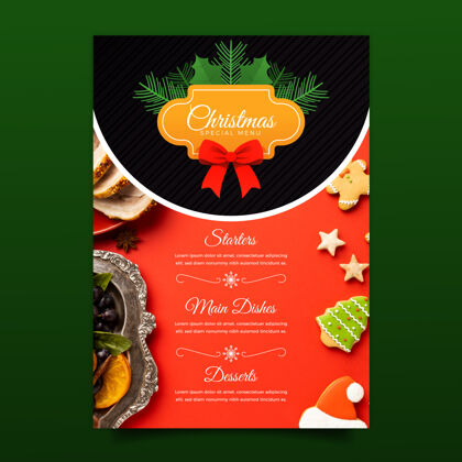 准备印刷圣诞菜单模板准备事件菜单