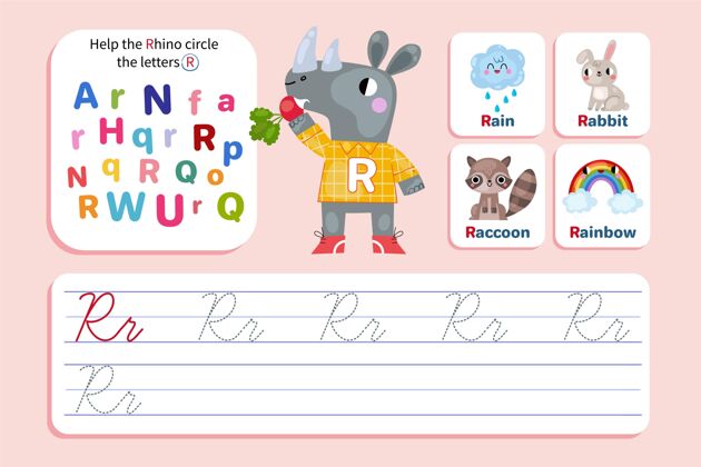 字母带犀牛的字母r孩子资源工作表