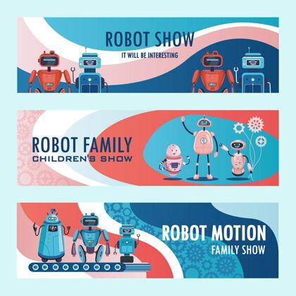 机械机器人展示邀请横幅集人形 电子人 智能机器矢量插图与家庭展示文本机器人概念传单或传单设计传单展览几何