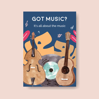 音乐会海报模板与音乐节概念设计宣传册和营销水彩矢量插图乐器水彩画活动