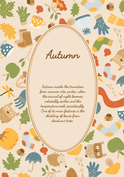 铭文抽象的季节性彩色模板与文本在椭圆形的框架和秋天的轻元素蘑菇椭圆形橡子