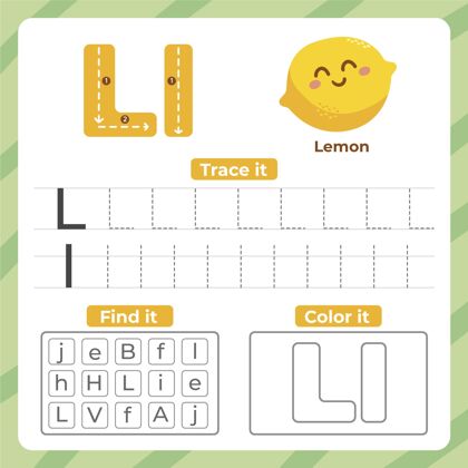 知识字母l加柠檬早期教育字母表工作表