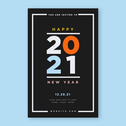 模板印刷版2021年新年派对传单模板事件印刷印刷