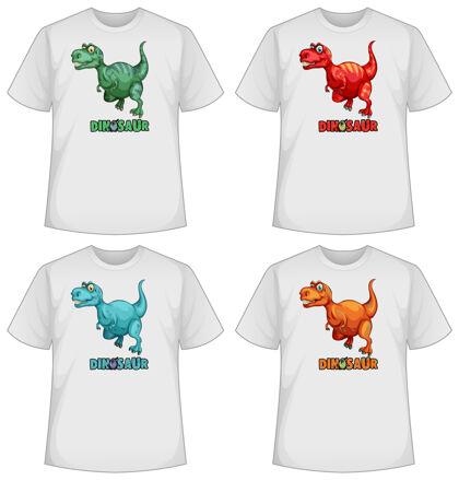 时尚一套不同颜色的恐龙t恤透明欢乐灭绝
