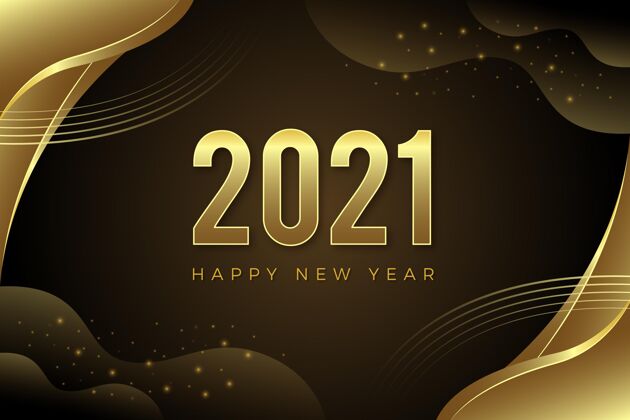 事件新年2021背景背景新年庆祝