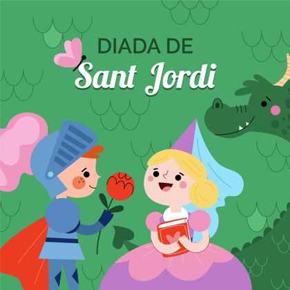 西班牙语平面迪亚达圣约第插图与骑士和公主平面设计插图平面