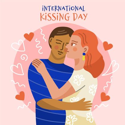 亲吻日手绘国际接吻日插画亲吻2月13日庆祝