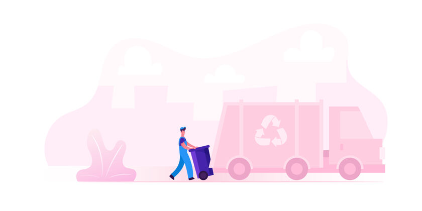 人物市政垃圾回收服务人员穿着统一的垃圾箱装垃圾到垃圾车上进行运输 对垃圾进行回收利用工厂卡通平面插图清洁运输慈善机构