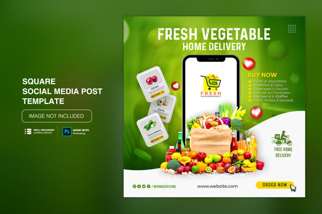 销售蔬菜水果杂货配送社交媒体instagram社交媒体发布模板蔬菜横幅Like