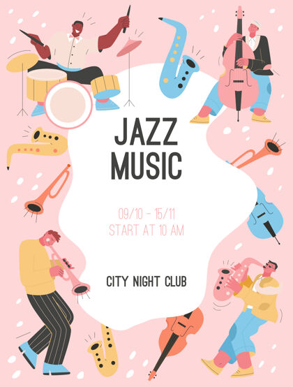 乐器城市夜总会爵士乐海报概念音乐爵士乐庆典
