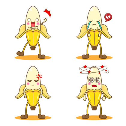 素食者一套表情各异的可爱香蕉有机人物热带