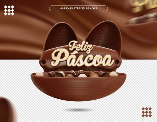 巧克力三维复活节标签在巴西现实渲染复活节彩蛋三维渲染复活节