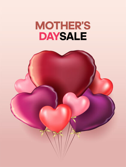 海报母亲节海报或贴有甜心的横幅母亲节心脏节日