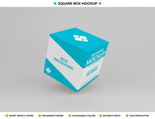 3d渲染产品包装的方盒模型包装盒子模型产品盒