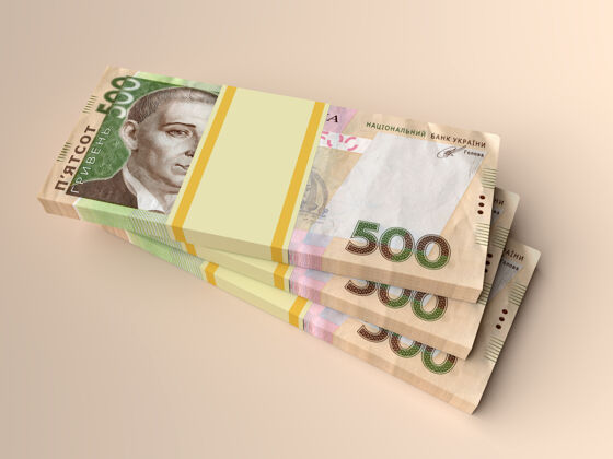 乌克兰一堆乌克兰货币格里夫尼亚（格里夫纳 格里夫纳）和500张钞票银行药丸赚