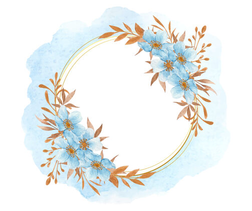 树枝水彩画蓝色的花和叶子框架手绘花花环