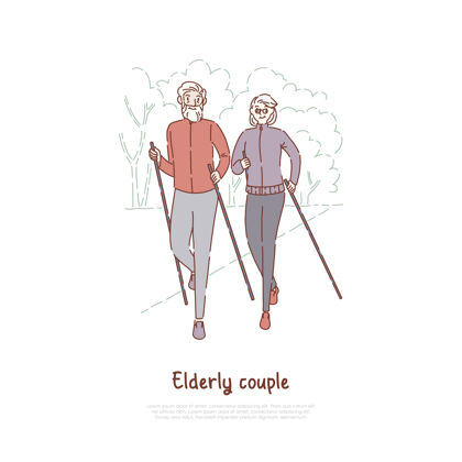 老年人老两口在散步夫妻退休生活方式