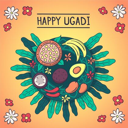 印度手绘乌加迪节日插图插图古迪帕德瓦印度教