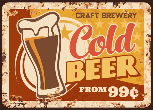 生产冷工艺啤酒生锈金属板啤酒厂生产年份生锈锡标志啤酒酒吧标牌