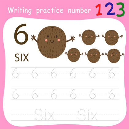 实践工作表写作练习六数学幼儿园活动