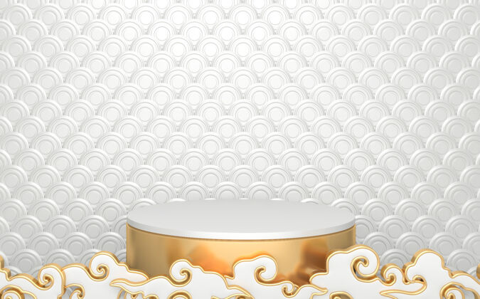 讲台金色领奖台最小几何白色和金色抽象风格三维渲染黄金圆筒反射