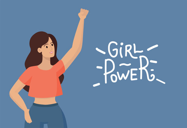 国际女孩权力横幅插图身材社区女性