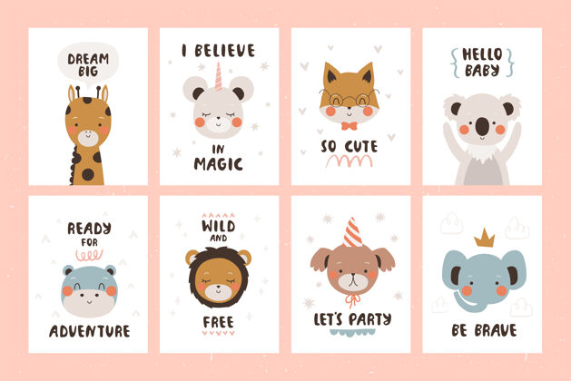 爱设置可爱的卡通动物插画卡片或海报模板墙纸明信片抽象