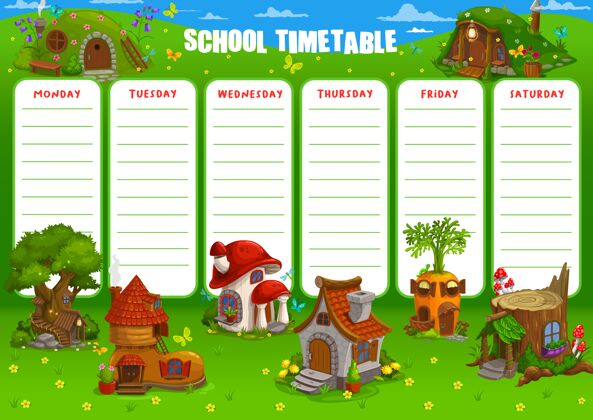 小妖精学校时间表模板插图设计桌子房子时间表