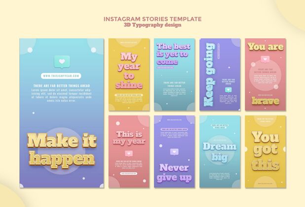 排版3d排版设计instagram故事灵感报价模板三维