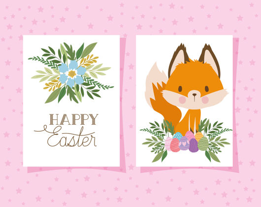 宝贝请柬上印有复活节快乐字样 一只可爱的狐狸和一个装满复活节彩蛋的篮子 背景为粉色插图设计春天花可爱