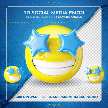 情感3d表情与星星的眼睛现实社交媒体3d渲染