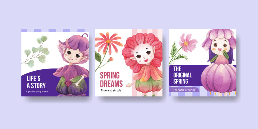 可爱广告模板与花卉人物概念水彩插画搞笑植物快乐