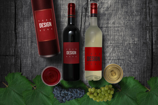 饮料黑白葡萄酒模型设计产品3d酒精