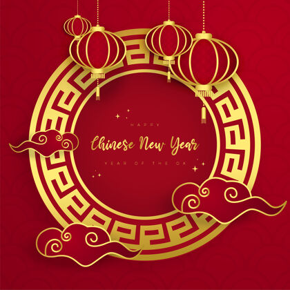 猪中国新年庆祝横幅设计与灯笼和云东方传统农历