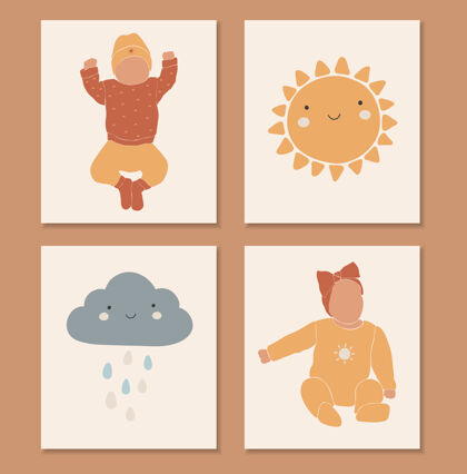 波西米亚波西米亚婴儿元素 抽象太阳和云 可爱的婴儿 波西米亚儿童印刷 孤立的元素 波西米亚设置 插图太阳宝贝抽象