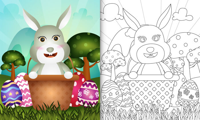 着色以复活节快乐为主题的儿童彩书 里面有一只可爱的兔子着色页卡通复活节