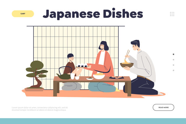 烹饪日本料理概念登陆网页与民族家庭共进亚洲美食晚餐庆祝女人餐饮