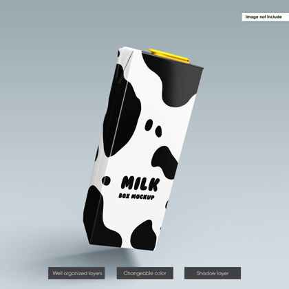包装模型牛奶盒包装模型设计隔离牛奶模型盒子