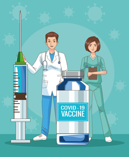 粒子医生夫妇与疫苗瓶和注射器插图字符医生护理传染性