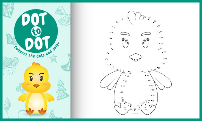 游戏连接点儿童游戏和彩色页面与一个可爱的小鸡卡通着色卡瓦伊