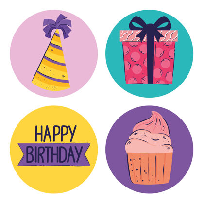 题词四个生日快乐的字母和图标插图捆绑明信片圆锥体效果