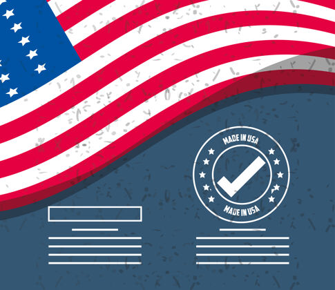 美国美国制造印章 背景图案为美国国旗 美国品质商业 国家主题认证美国工业