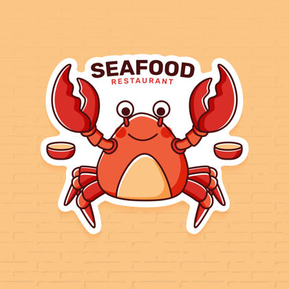 龙虾海鲜餐厅标志模板与螃蟹动物餐厅蟹