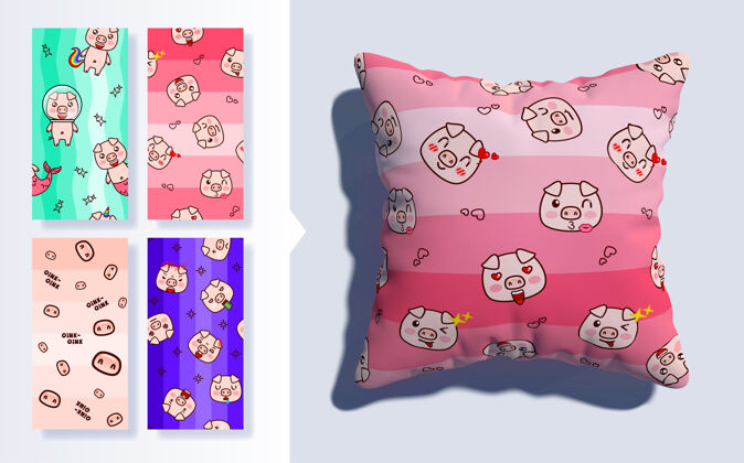 表情一套卡瓦伊无缝模式与可爱的猪和三维枕头动画脸日本
