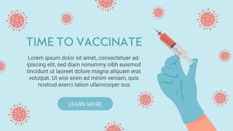 药物是时候接种疫苗了全球疫苗接种的概念手免疫病毒